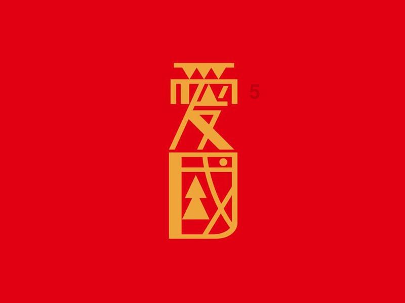 开放式厨房可以用吗？